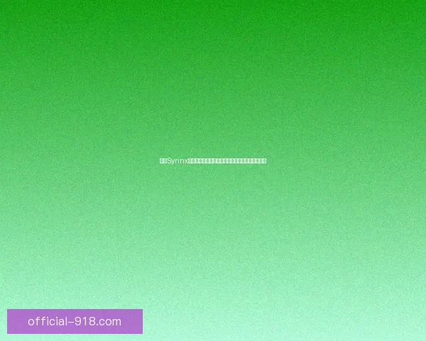 探秘Syrinx：从神话象征到生物学意义的多维解读与文化影响