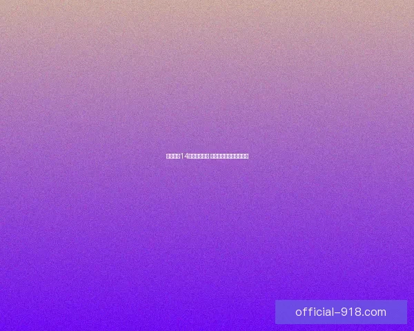 最终幻想14讨伐战全解析 探索最强挑战与战术技巧