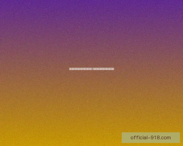 牛头酋长必备装备解析及玩法指南 打造无敌控制与坦度的全能英雄 牛头酋长必备装备解析及玩法指南 打造无敌控制与坦度的全能英雄