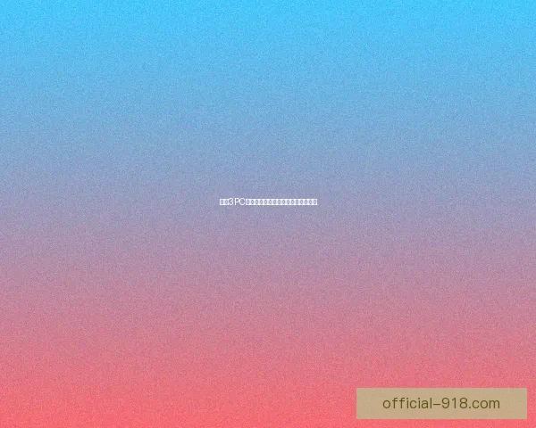 光环3PC版全新游戏体验解析及技巧分享攻略